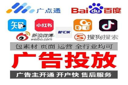 百度优化推广助力电商企业提升销量