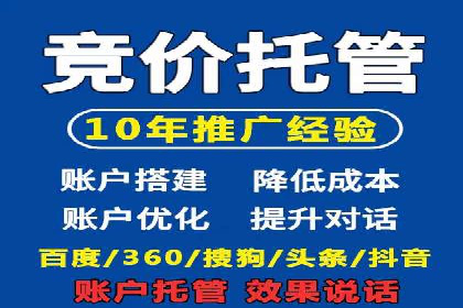 案例剖析：百度推广助力企业快速成长